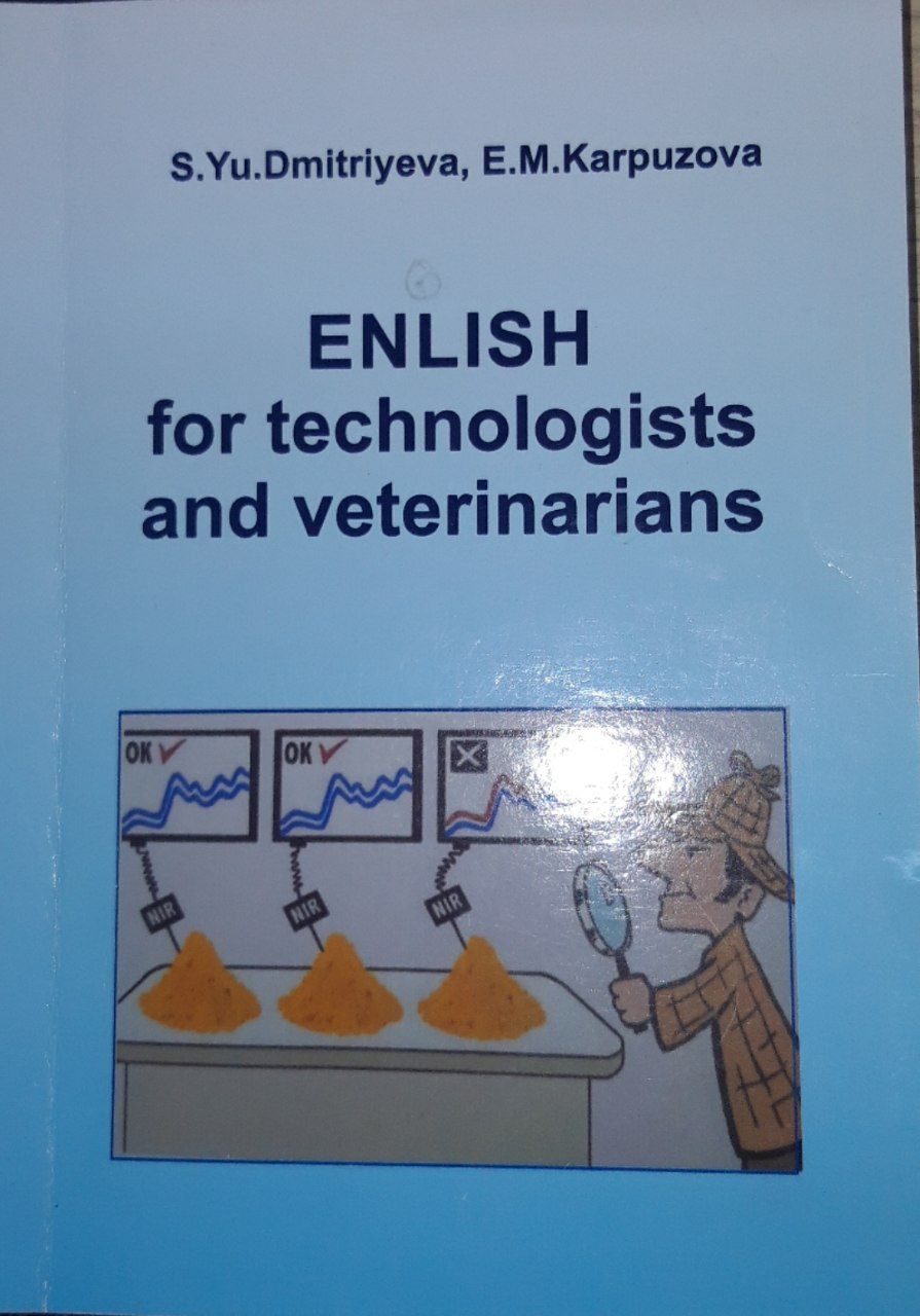 Enlish for technologists and veterinarians. S.Yu.Dmitriyeva 2017
