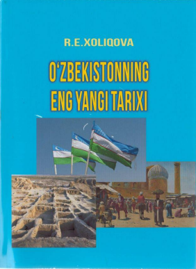 O'zbekistonning eng yangi tarixi. R.X.Xoliqova 2021
