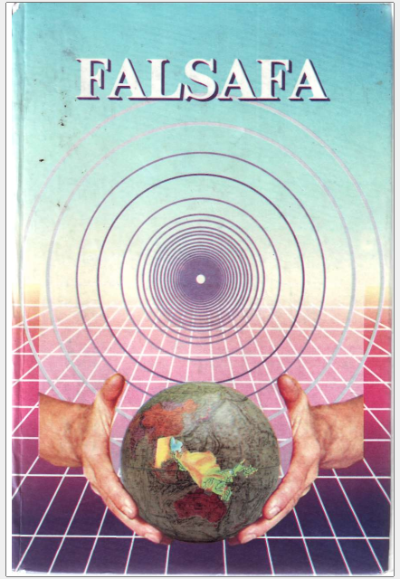 Falsafa. E.Yu.Yusupov, va boshqalar 2005