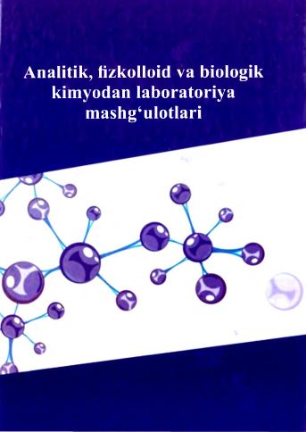 Analitik fizkolloid va biologik kimyodan laboratoriya mashg'ulotlari