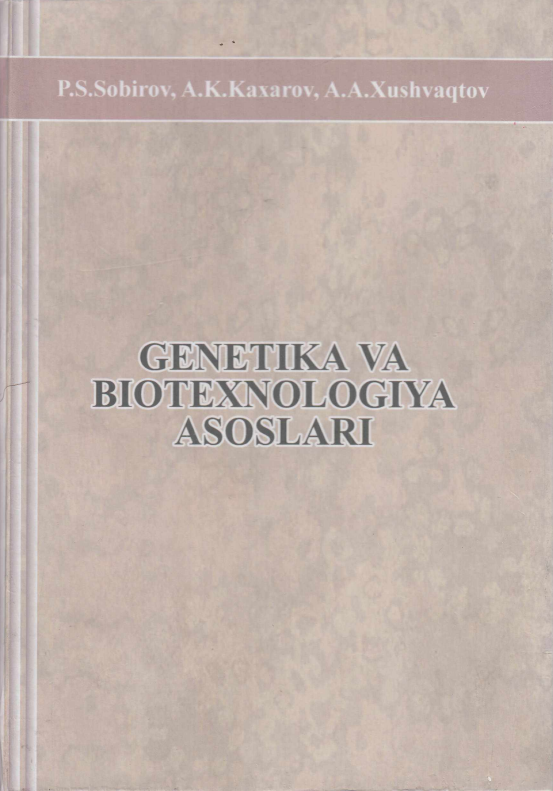 Genetika va biotexnologiya asoslari. P.S.Sobirov 2015