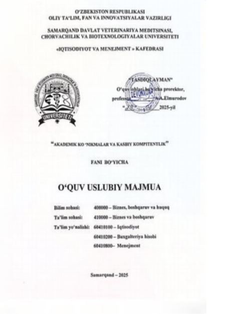 Akademik ko'nikmalar va kasbiy kompitentlik