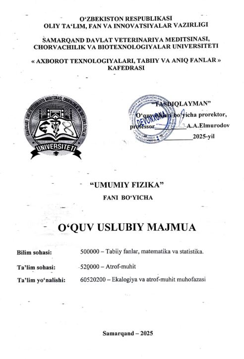 UMUMIY FIZIKA