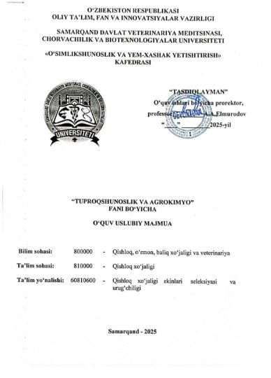 TUPROQSHUNOSLIK VA AGROKIMYO