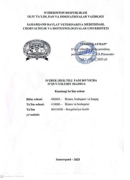 O‘ZBEK TILI