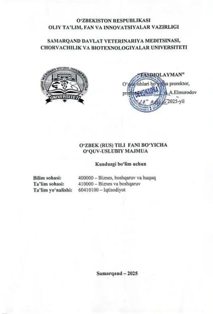 O‘ZBEK TILI