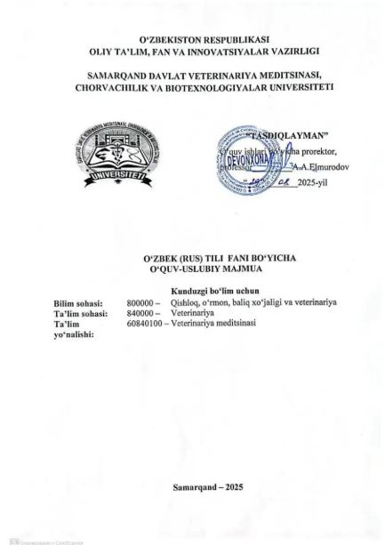 O‘ZBEK TILI