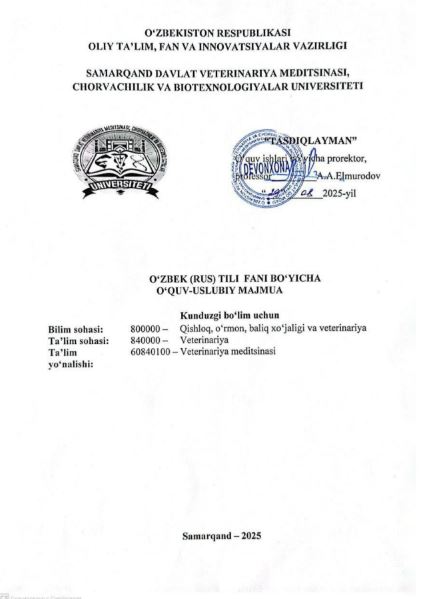 O‘ZBEK TILI