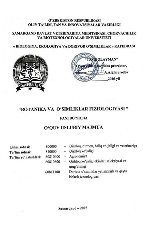 BOTANIKA VA O‘SIMLIKLAR FIZIOLOGIYASI 