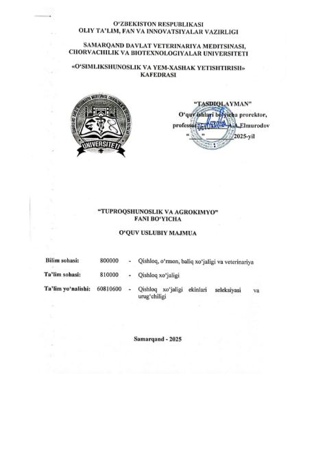 TUPROQSHUNOSLIK VA AGROKIMYO
