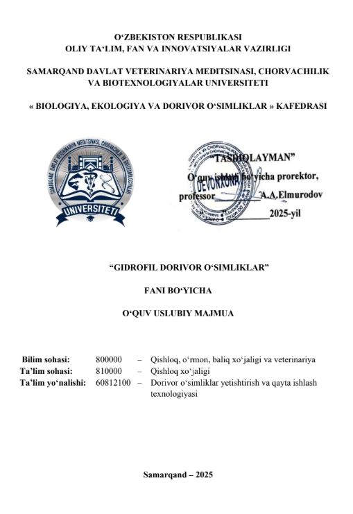 GIDROFIL DORIVOR O‘SIMLIKLAR