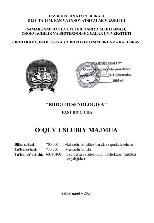 BIOGEOTSENOLOGIYA