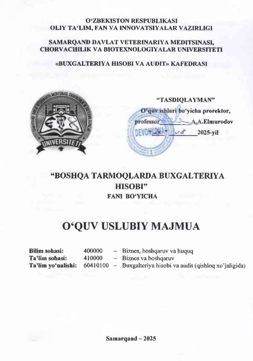 BOSHQA TARMOQLARDA BUXGALTERIYA HISOBI