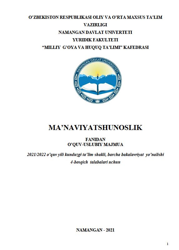 MA’NAVIYATSHUNOSLIK