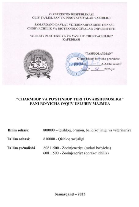 CHARMBOP VA PO‘STINBOP TERI TOVARSHUNOSLIGI