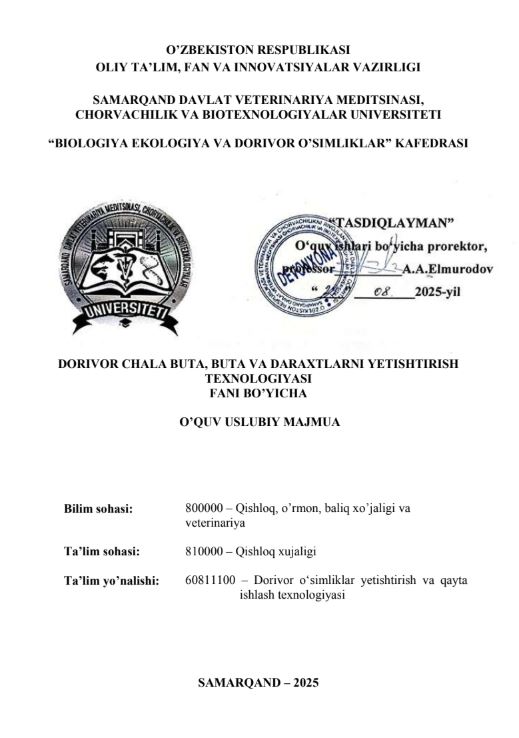 DORIVOR CHALA BUTA, BUTA VA DARAXTLARNI YETISHTIRISH TEXNOLOGIYASI