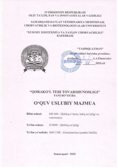 QORAKO‘L TERI TOVARSHUNOSLIGI