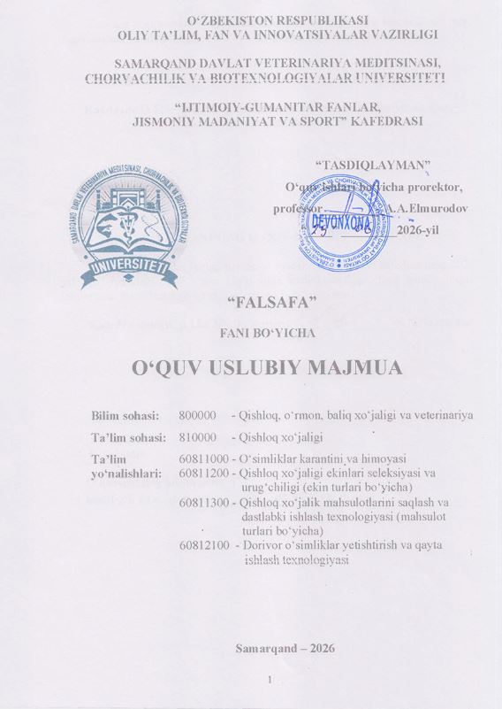 2026/27-“Falsafa” fani OʻUM 3-kurs