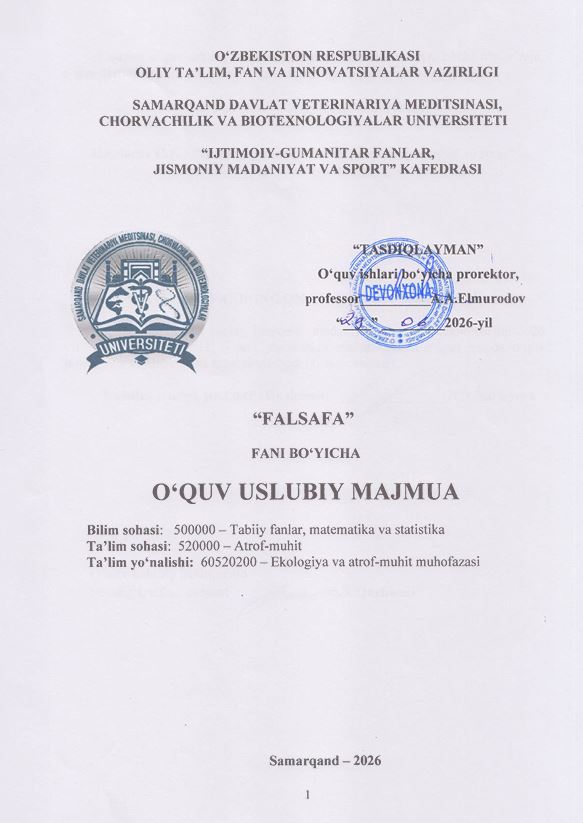 2026/27-“Falsafa” fani OʻUM 2-kurs