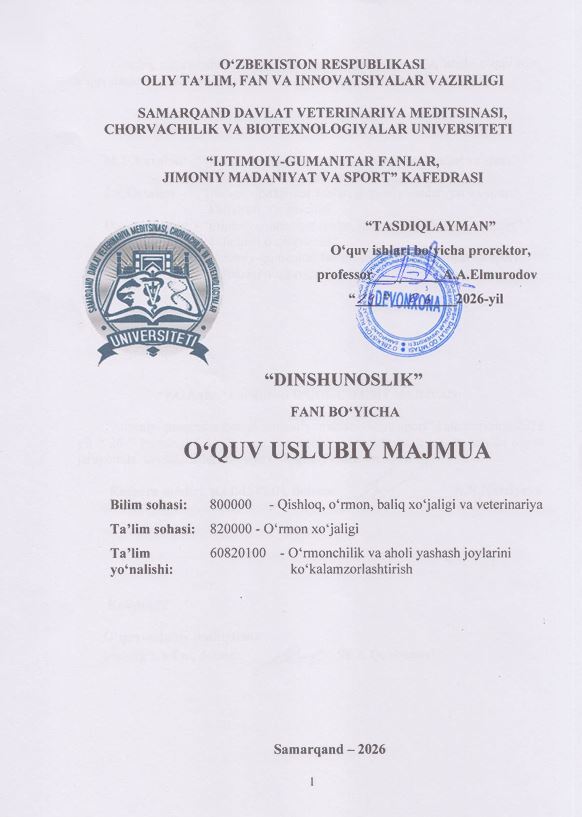 2026/27-“Dinshunoslik” fani OʻUM 2-kurs