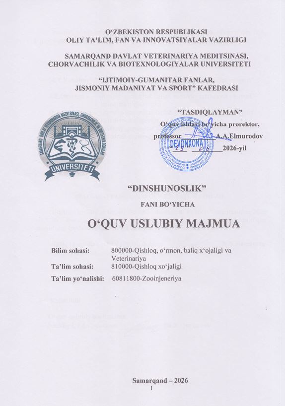 2026/27-“Dinshunoslik” fani OʻUM 2-kurs