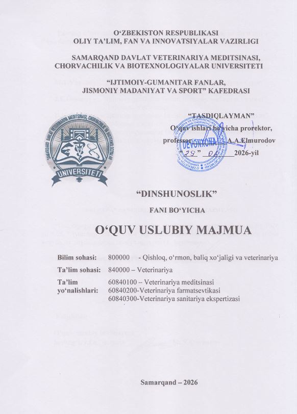 2026/27-“Dinshunoslik” fani OʻUM 2-kurs