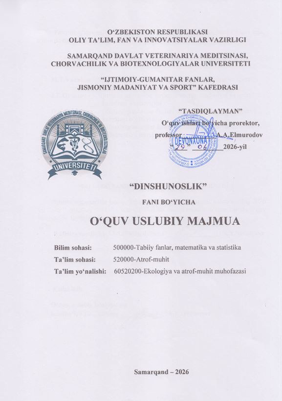 2026/27-“Dinshunoslik” fani OʻUM 2-kurs