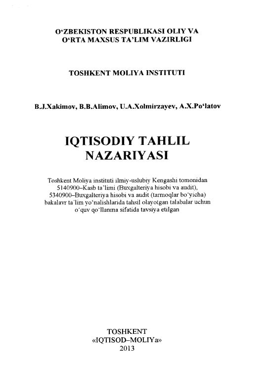 IQTISODIY TAHLIL