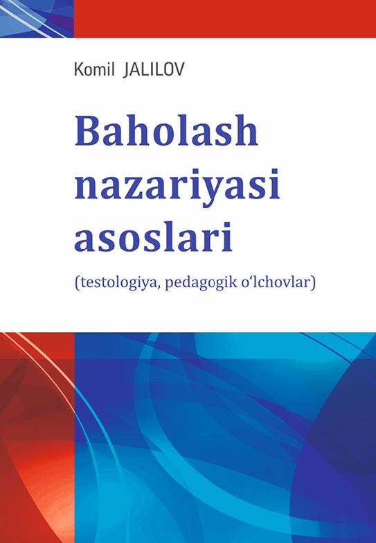 Baholash nazariyasi asoslari