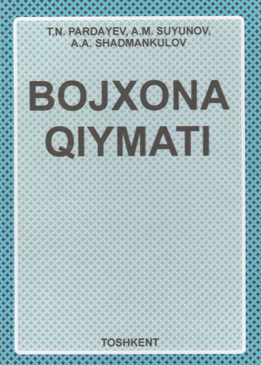 BOJXONA QIYMATI