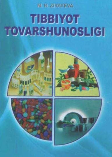 TIBBIYOT TOVARSHUNOSLIGI