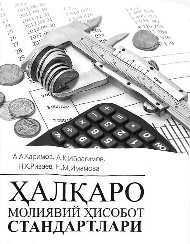 ХАЛҚАРО МОЛИЯВИЙ ҲИСОБОТ СТАНДАРТЛАРИ