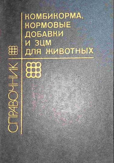 ПРОЕКТИРОВАНИЕ КОМПЛЕКСНОЙ ЭЛЕКТРОФИКАЦИИ