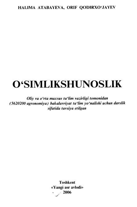 O'simlikshunoslik