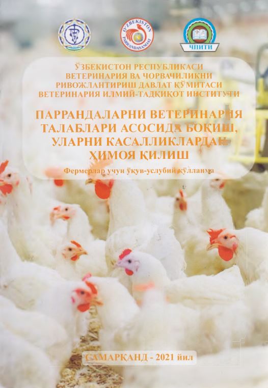 Парандаларни ветиринария талаблари асосида боқиш уларни касалликларидан ҳимоя қилиш