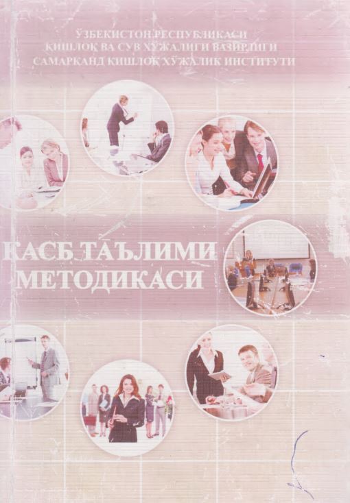 Kasb ta'lim metodikasi