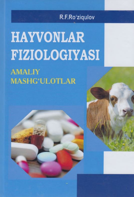 Hayvonlar fiziologiyasi 