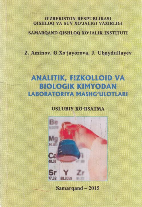 Analitik fizkolloid va biologik kimyodan labaratoriya mashgulotlari