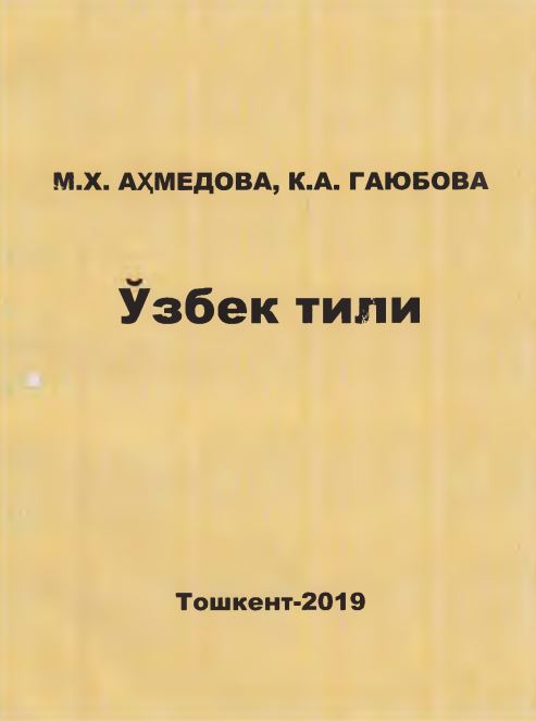 O'zbek tili