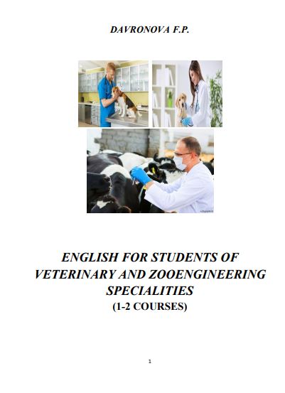 ENGLISH FOR STUDENTS OF VETERINARY AND ZOOENGINEERING SPECIALITIES (1-2 COURSES)