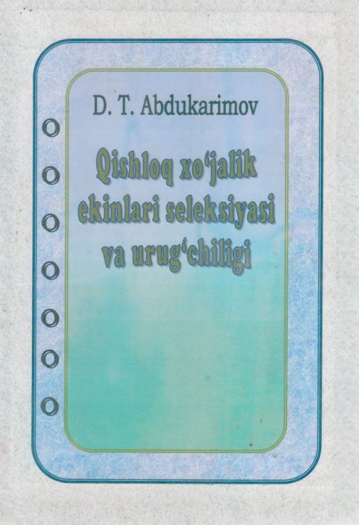 Qíshloq xo'jalík ekinlari seleksiyasi va urug‘chiligi