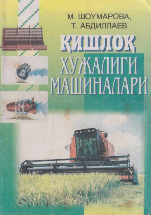 ҚИШЛОҚ ХЎЖАЛИГИ МАШИНАЛАРИ