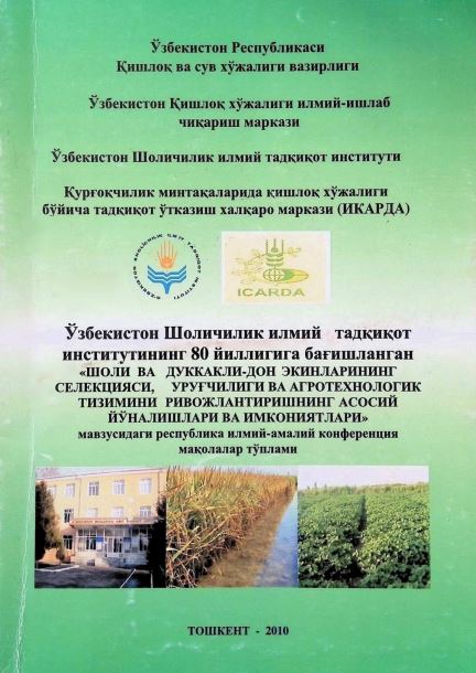 ШОЛИ ВА ДУККАКЛИ-ДОН ЭКИНЛАРИНИНГ СЕЛЕКЦИЯСИ, УРУҒЧИЛИГИ ВА АГРОТЕХНОЛОГИК ТИЗИМИНИ РИВОЖЛАНТИРИШНИНГ АСОСИЙ ЙЎНАЛИШЛАРИ ВА ИМКОНИЯТЛАРИ