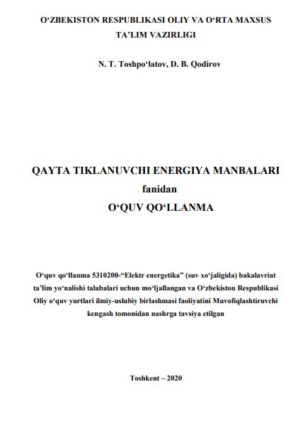 QAYTA TIKLANUVCHI ENERGIYA MANBALARI fanidan O‘QUV QO‘LLANMA