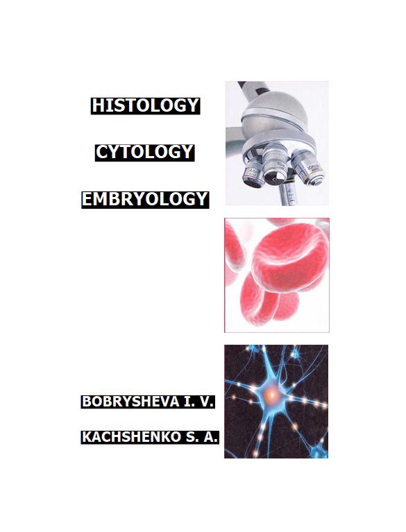 HISTOLOGY CYTOLOGY EMBRYOLOGY