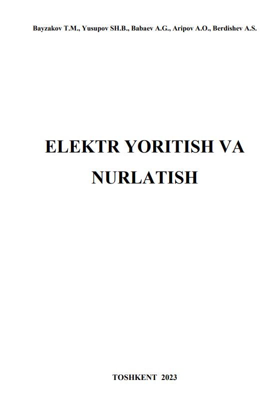 ELEKTR YORITISH VA NURLATISH