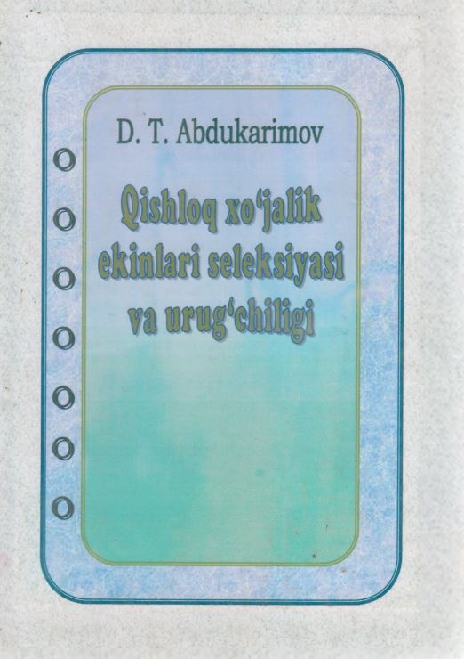 Qishloq xo'jalik ekinlari seleksiyasi va urug‘chiligi