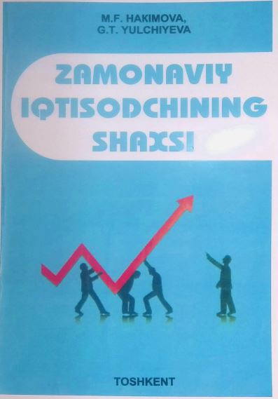 ZAMONAVIY IQTISODCHINING SHAXSI