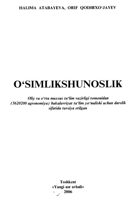 O'simlikshunoslik
