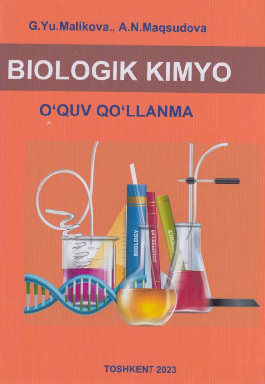 BIOLOGIK КIMYО